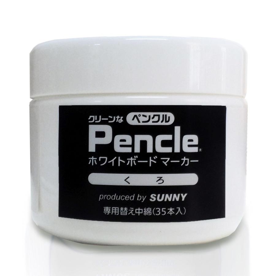 ペンクルＮ 黒 中綿×35 SNPEN-2BKx35