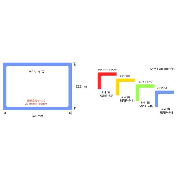 オリジナルフォトフレーム　A4サイズ magnet 名入れ フォトフレーム / 刻印入り CAN-02 全2色 / A4 W220 x