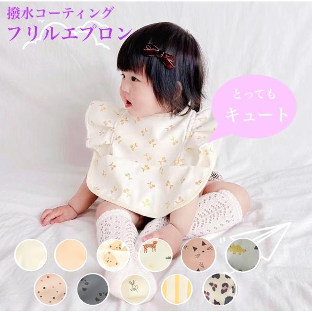 お食事エプロン スタイ フリル おしゃれ 女の子 男の子 赤ちゃん 袖なし ポケット 防水 人気 ベビー エプロン 前掛け 食事用スタイ 大判 よだれかけ | 
