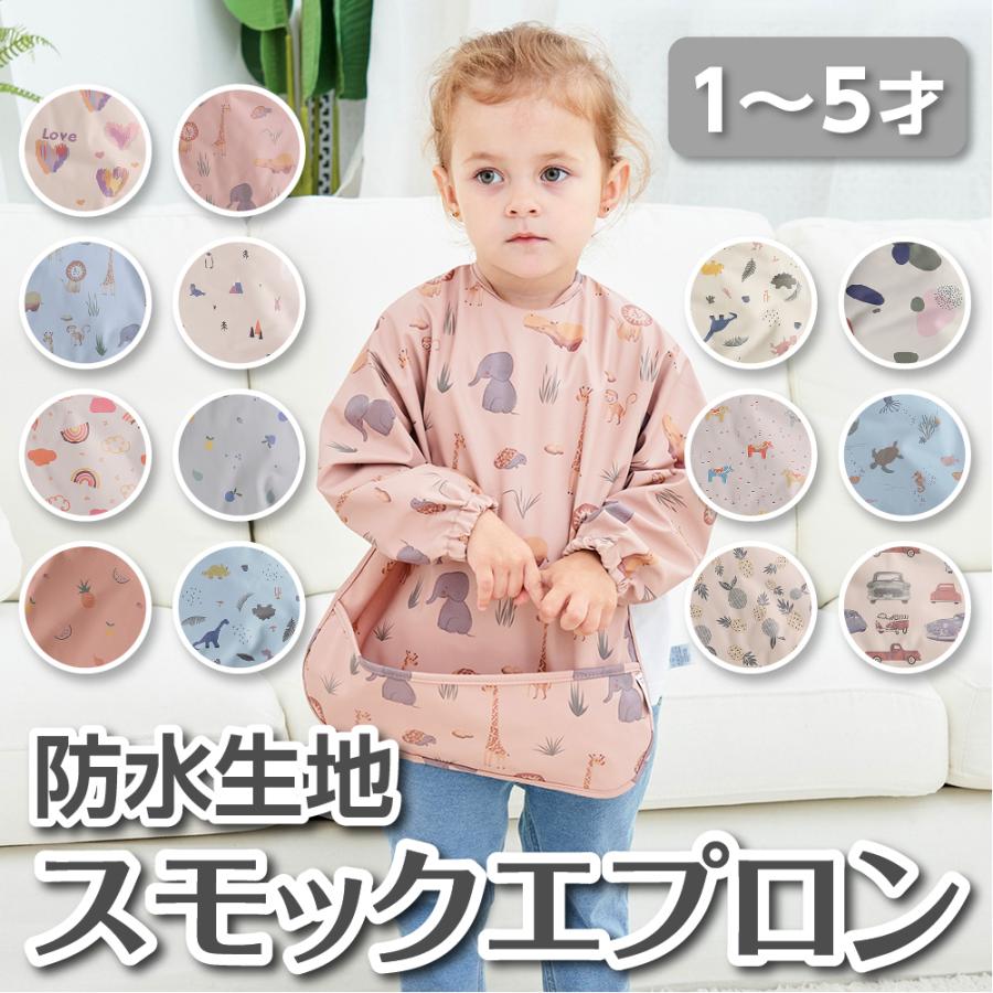 【happy様オーダー仕上がり確認用】ポケット付き お食事エプロン happy様オーダー仕上がり確認用】ポケット付き お食事エプロン