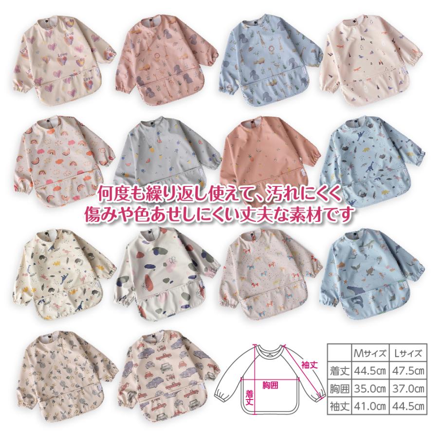 お食事用エプロン スモック ベビー キッズ お食事エプロン 立体ポケット 速乾 子供用 ポケット付き 長袖 防水 抗菌 消臭加工 保育園 幼稚園 袖付き 軽量 便利 |  | 01