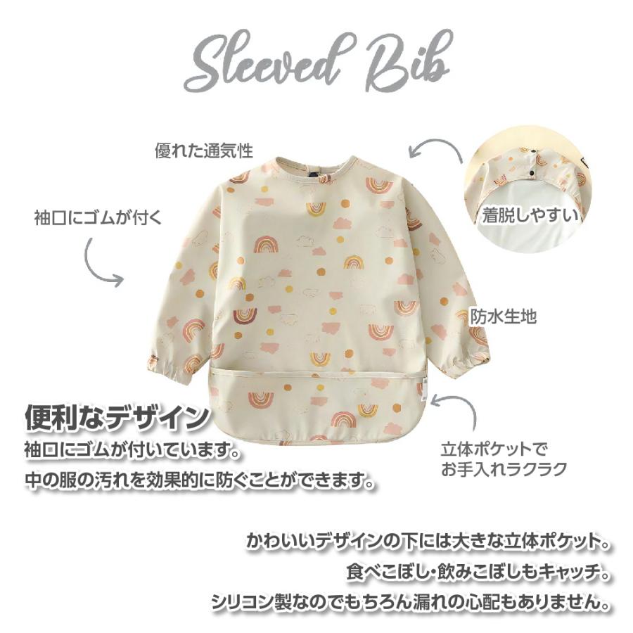 【amiko様オーダー仕上がり確認用】ポケット付きお食事エプロン amiko様オーダー仕上がり確認用】ポケット付きお食事エプロン