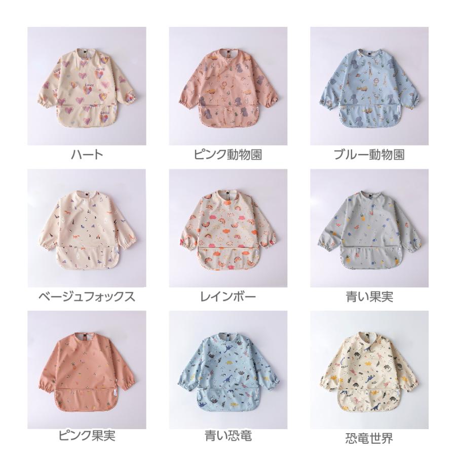 お食事用エプロン スモック ベビー キッズ お食事エプロン 立体ポケット 速乾 子供用 ポケット付き 長袖 防水 抗菌 消臭加工 保育園 幼稚園 袖付き 軽量 便利 |  | 08