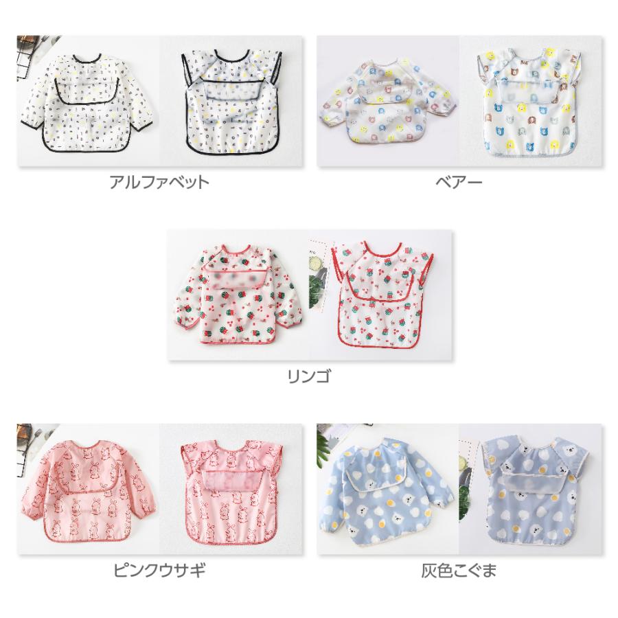 食事用エプロン 2枚セット お食事エプロン 子供 赤ちゃん ベビー 幼児 男の子 女の子 離乳食 スモック 長袖 袖なし 防水 軽量 速乾 かわいい 保育園 ポケット |  | 10