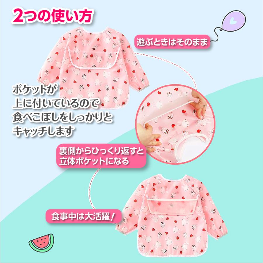 食事用エプロン 2枚セット お食事エプロン 子供 赤ちゃん ベビー 幼児 男の子 女の子 離乳食 スモック 長袖 袖なし 防水 軽量 速乾 かわいい 保育園 ポケット |  | 02