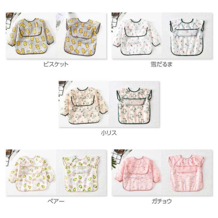 食事用エプロン 2枚セット お食事エプロン 子供 赤ちゃん ベビー 幼児 男の子 女の子 離乳食 スモック 長袖 袖なし 防水 軽量 速乾 かわいい 保育園 ポケット |  | 09