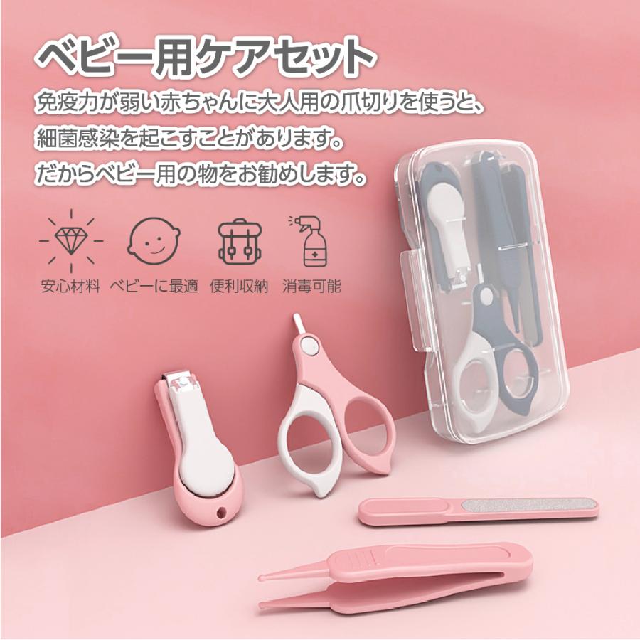 新生児用つめきり ４点セット 赤ちゃん 爪切り 爪やすり ベビー 爪切り ベビー用ピンセット ハサミ ヘルスケア 赤ちゃん用品 ベビー ネイルケア 子供 子供用 Babaycare1 セレクトショップ Cran 通販 Yahoo ショッピング