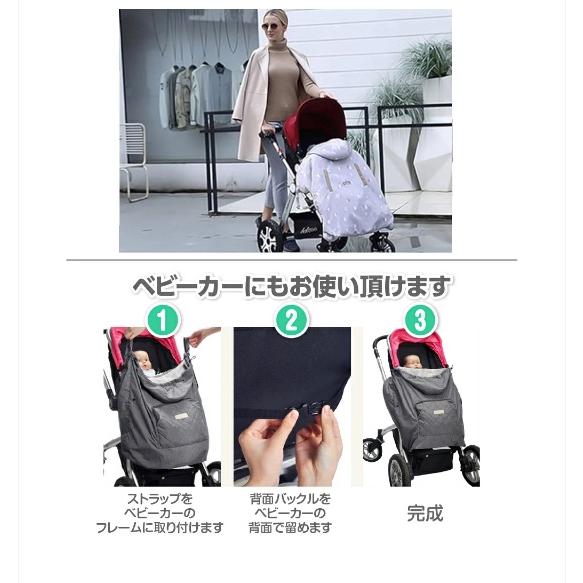 抱っこ紐 オールシーズン仕様 防寒 日よけ 風除け暖かインナー 撥水