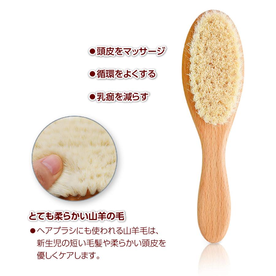 ベビー用 ヘアブラシ 山羊毛 コーム 櫛セット 箱入り ベビーブラシ