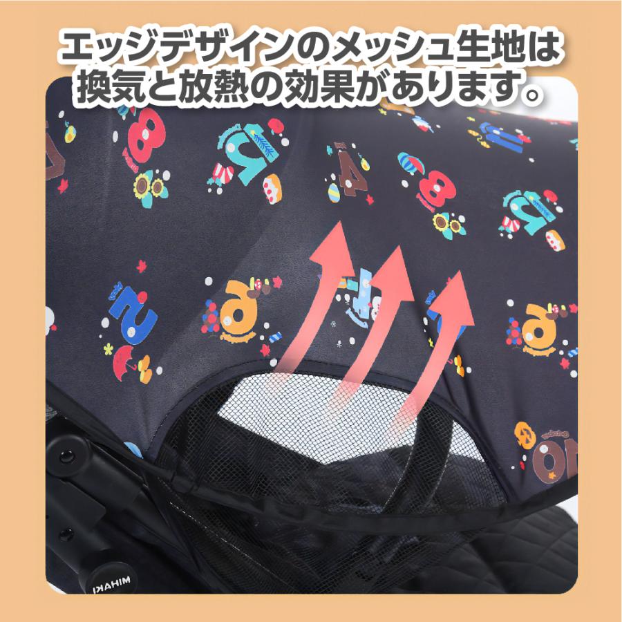 ベビーカー日よけ UVカット ベビーカー サンシェード 伸縮