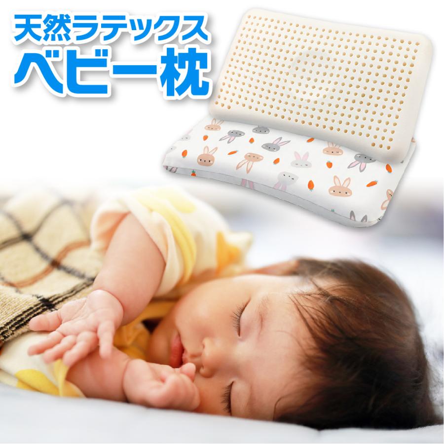 日本最大のブランド ネックピロー ベビーピロー ドーナツ枕 赤ちゃん 絶壁防止 出産祝い 寝ハゲ対策 ベビー用品 新生児
