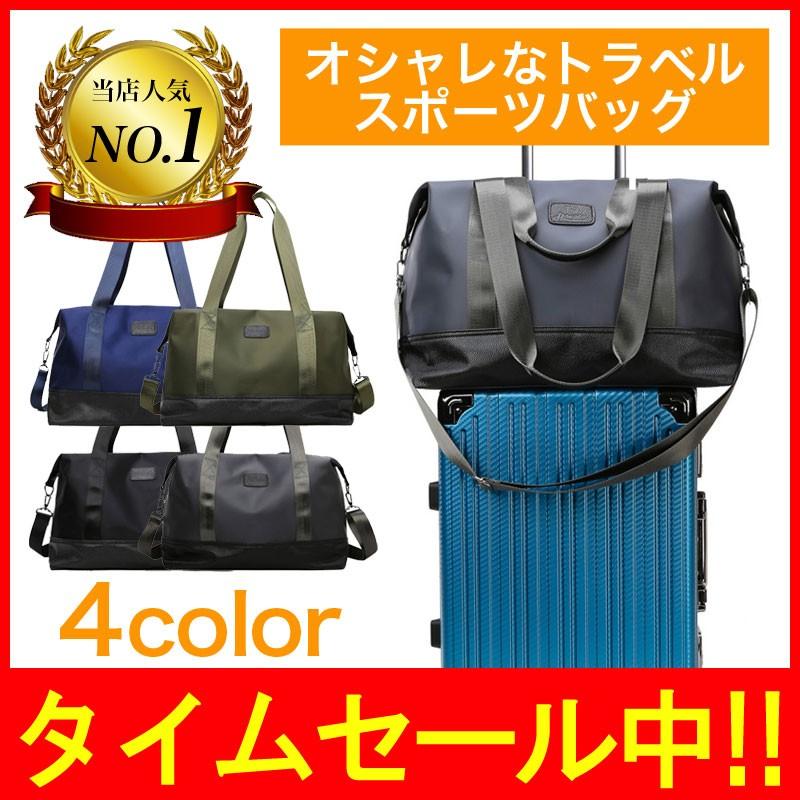 トラベルバッグ ボストンバッグ キャリーオンバッグ フィットネスバッグ スポーツバッグ 旅行 レディース メンズ シンプル 軽量 軽い 大容量 機内 持ち込み ジム Bag06 セレクトショップ Cran 通販 Yahoo ショッピング