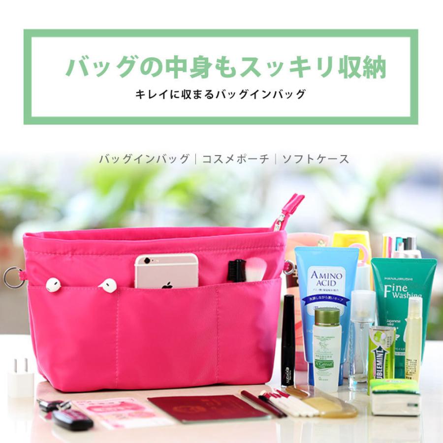 バッグインバッグ 超軽量 キーホルダー おしゃれ シンプル インナーバッグ リュック ショルダー トートバッグ 小さめ 大きめ A5 A4 整理 軽量 自立 防水 撥水 |  | 01