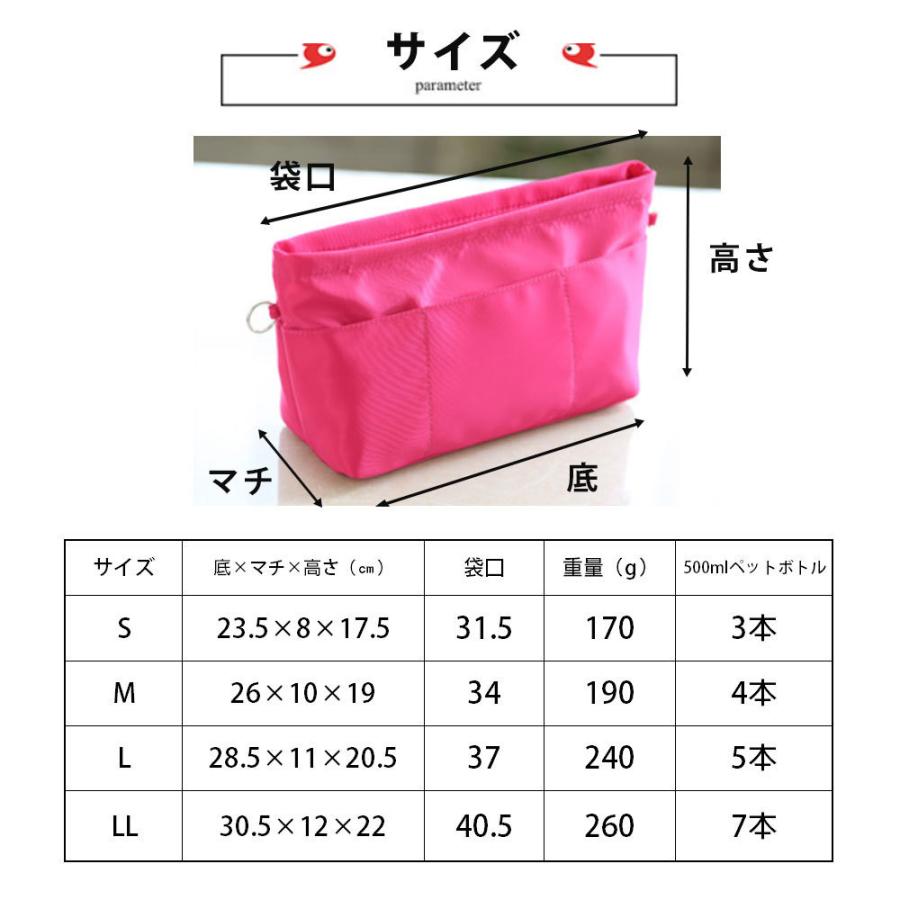 バッグインバッグ 超軽量 キーホルダー おしゃれ シンプル インナーバッグ リュック ショルダー トートバッグ 小さめ 大きめ A5 A4 整理 軽量 自立 防水 撥水 |  | 05