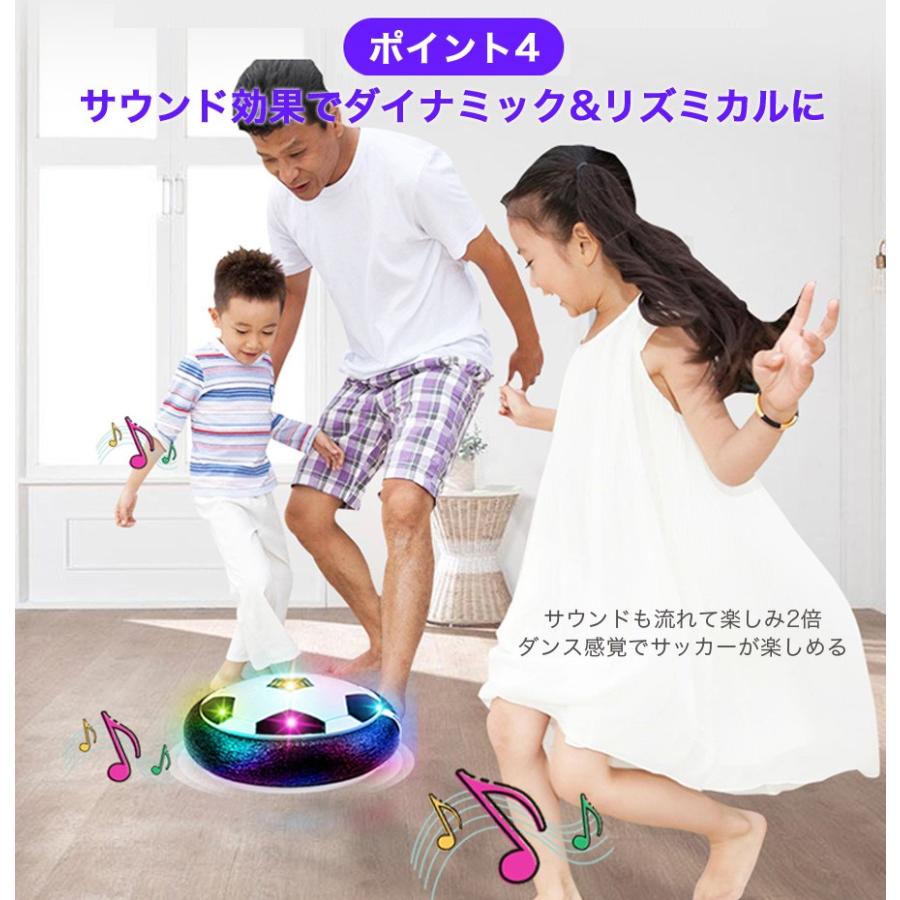 エアーサッカー サッカーボール 浮かぶ 光るledライト 音楽搭載 スポーツ サッカー 浮力 子供用 おもちゃ 室内 エアホッケー 親子ゲーム 誕生日プレゼント Ball01 セレクトショップ Cran 通販 Yahoo ショッピング