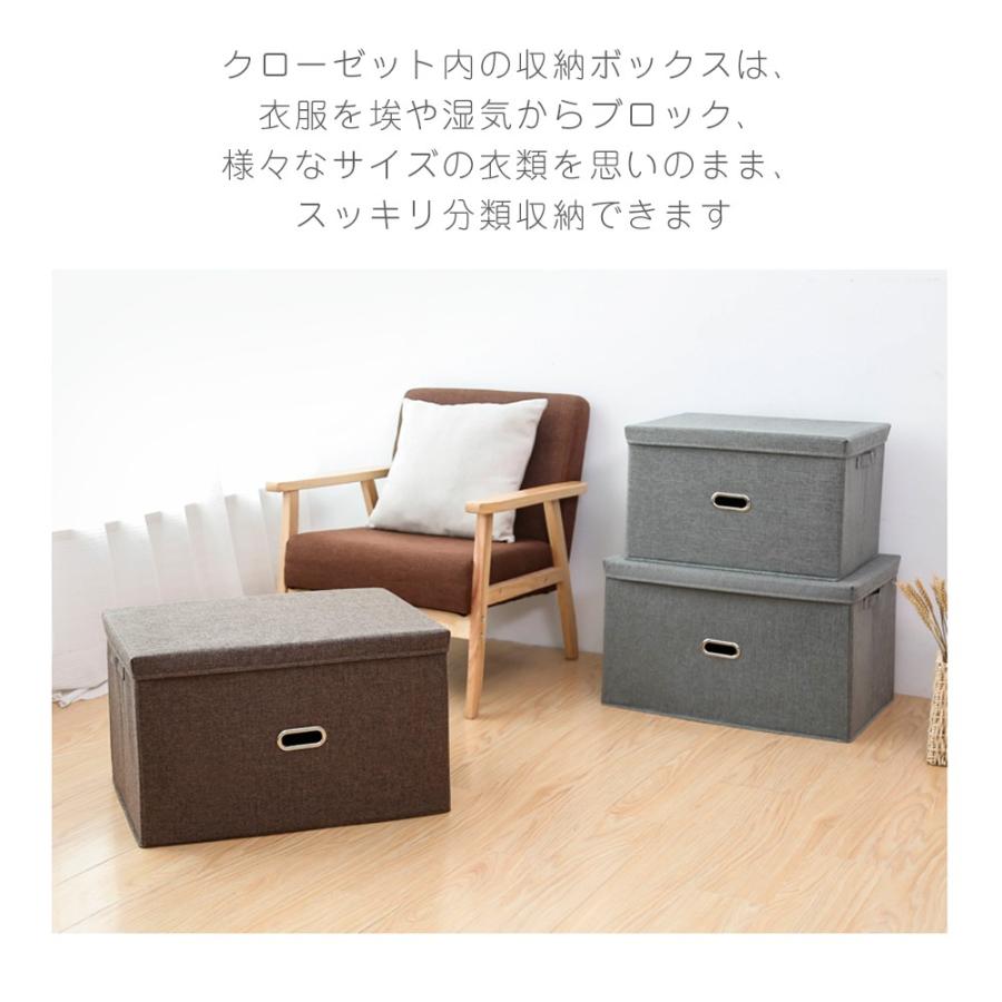 2個セット 収納ケース フタ付き 折り畳み ファブリックボックス 収納ボックス おしゃれ 丈夫 大容量 バスケット 押し入れ収納 衣装ケース 布製 送料無料 |  | 10