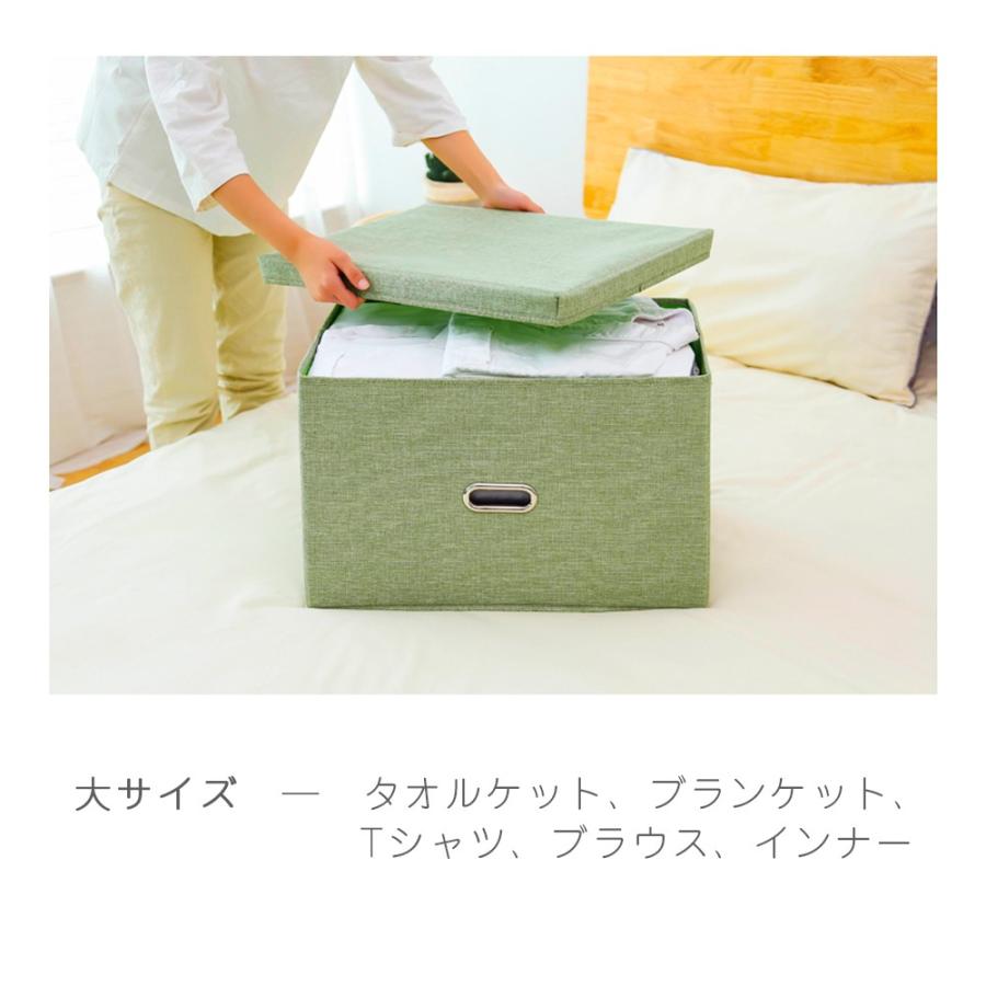 2個セット 収納ケース フタ付き 折り畳み ファブリックボックス 収納ボックス おしゃれ 丈夫 大容量 バスケット 押し入れ収納 衣装ケース 布製 送料無料 |  | 11