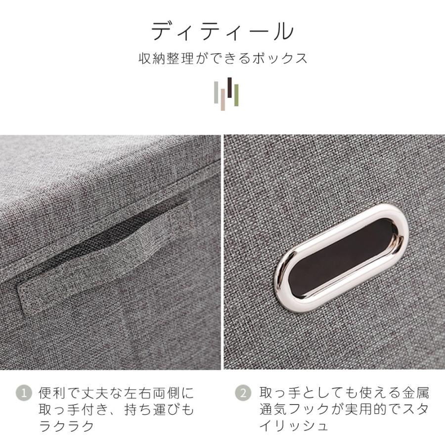 2個セット 収納ケース フタ付き 折り畳み ファブリックボックス 収納ボックス おしゃれ 丈夫 大容量 バスケット 押し入れ収納 衣装ケース 布製 送料無料 |  | 16