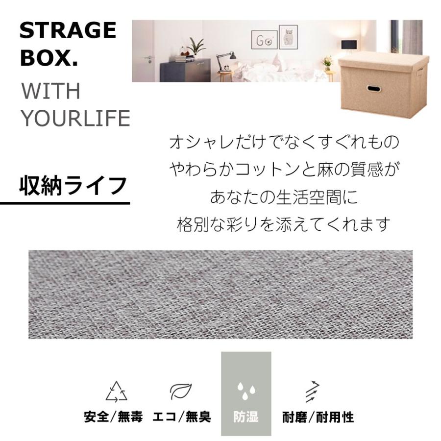 2個セット 収納ケース フタ付き 折り畳み ファブリックボックス 収納ボックス おしゃれ 丈夫 大容量 バスケット 押し入れ収納 衣装ケース 布製 送料無料 |  | 02