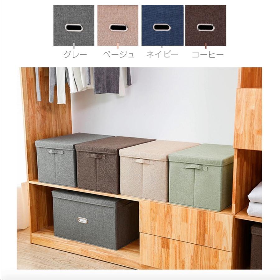 2個セット 収納ケース フタ付き 折り畳み ファブリックボックス 収納ボックス おしゃれ 丈夫 大容量 バスケット 押し入れ収納 衣装ケース 布製 送料無料 |  | 05