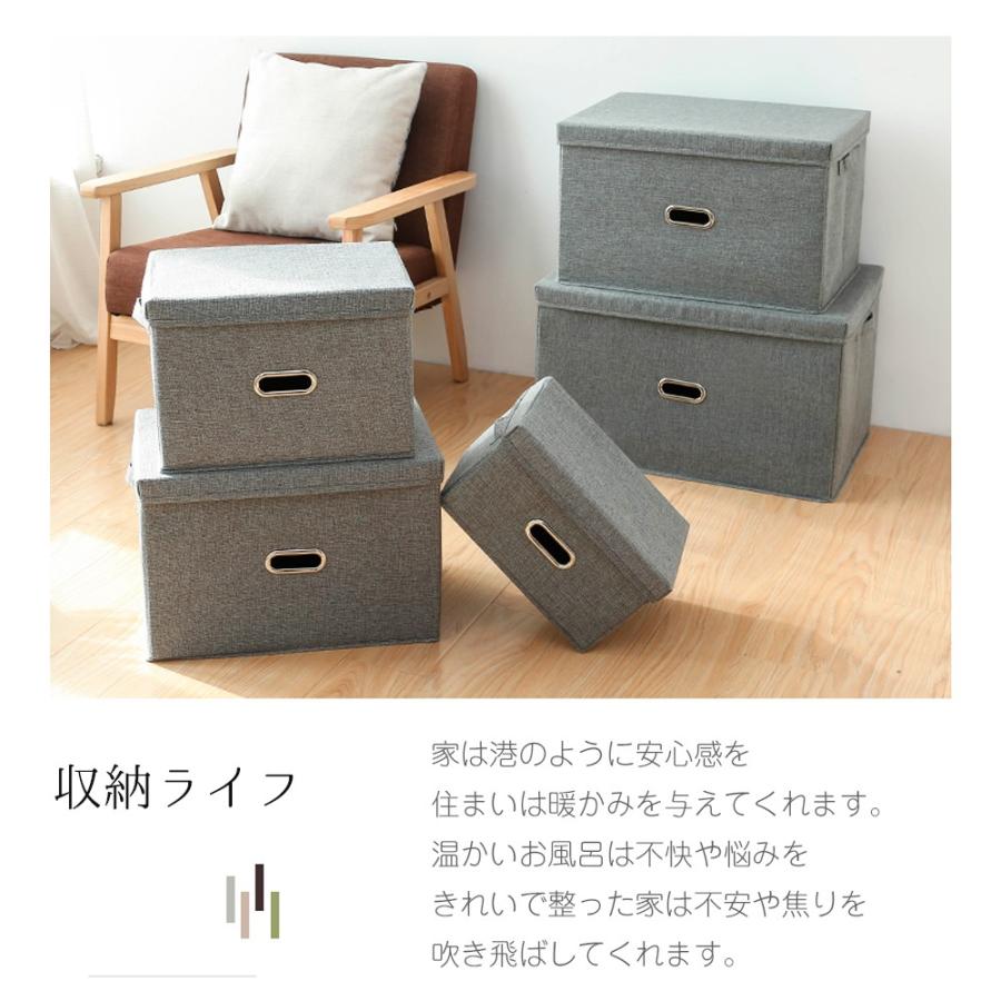 2個セット 収納ケース フタ付き 折り畳み ファブリックボックス 収納ボックス おしゃれ 丈夫 大容量 バスケット 押し入れ収納 衣装ケース 布製 送料無料 |  | 07
