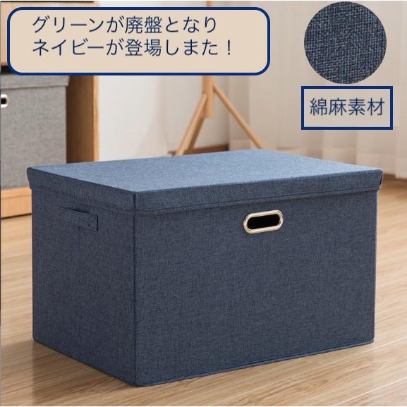 2個セット 収納ケース フタ付き 折り畳み ファブリックボックス 収納ボックス おしゃれ 丈夫 大容量 バスケット 押し入れ収納 衣装ケース 布製 送料無料 |  | 09