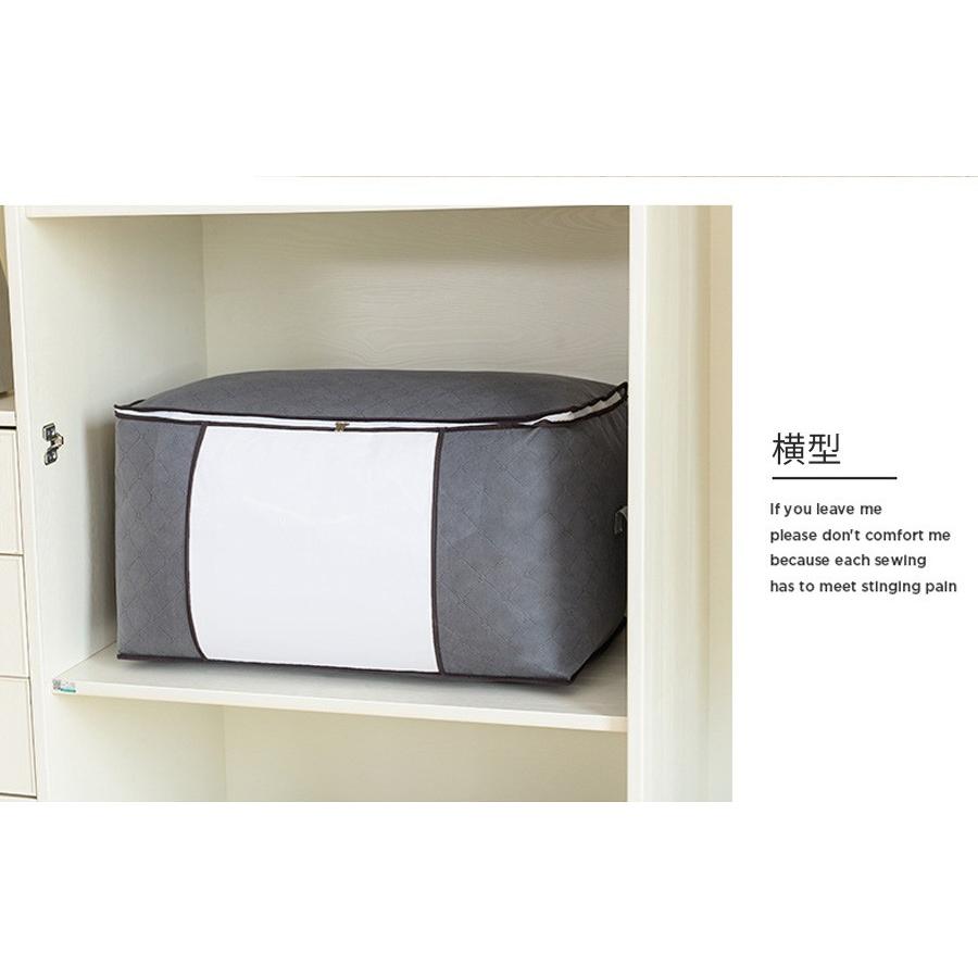 布団収納袋 衣類収納袋 布団 押入れ収納 羽毛布団 掛布団 収納ボックス 2個セット 毛布 来客用 シーズンオフ 中身が見える シンプル おしゃれ 送料無料 |  | 11