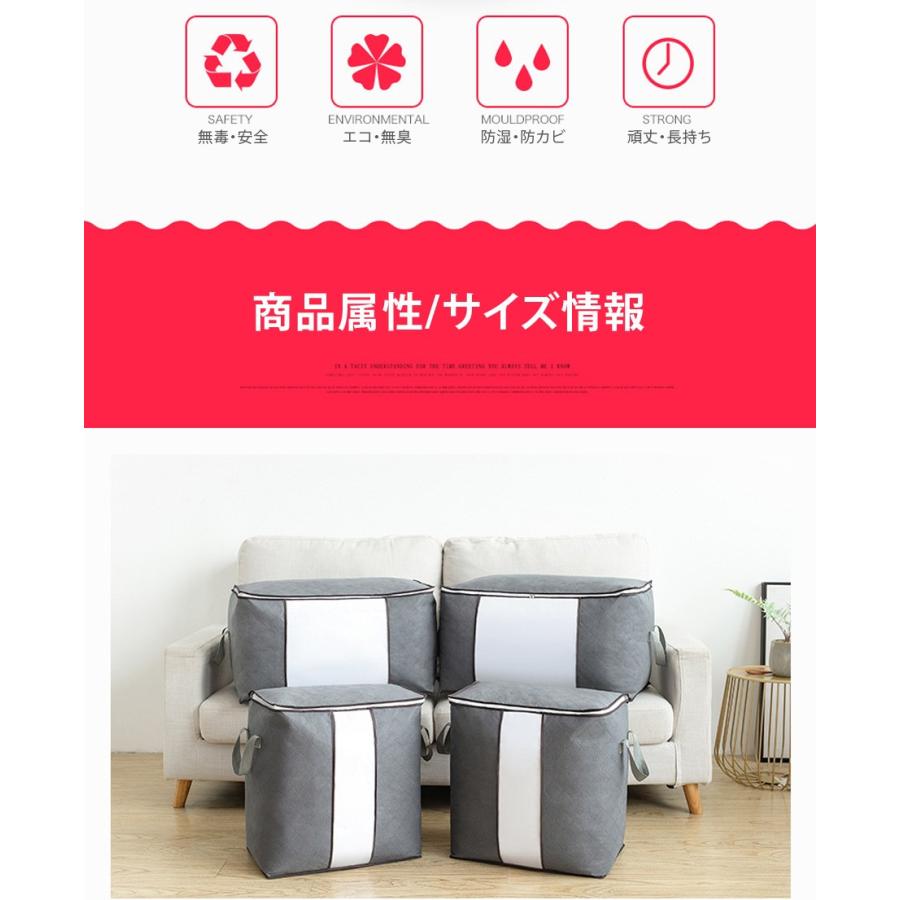 布団収納袋 衣類収納袋 布団 押入れ収納 羽毛布団 掛布団 収納ボックス 2個セット 毛布 来客用 シーズンオフ 中身が見える シンプル おしゃれ 送料無料 |  | 03