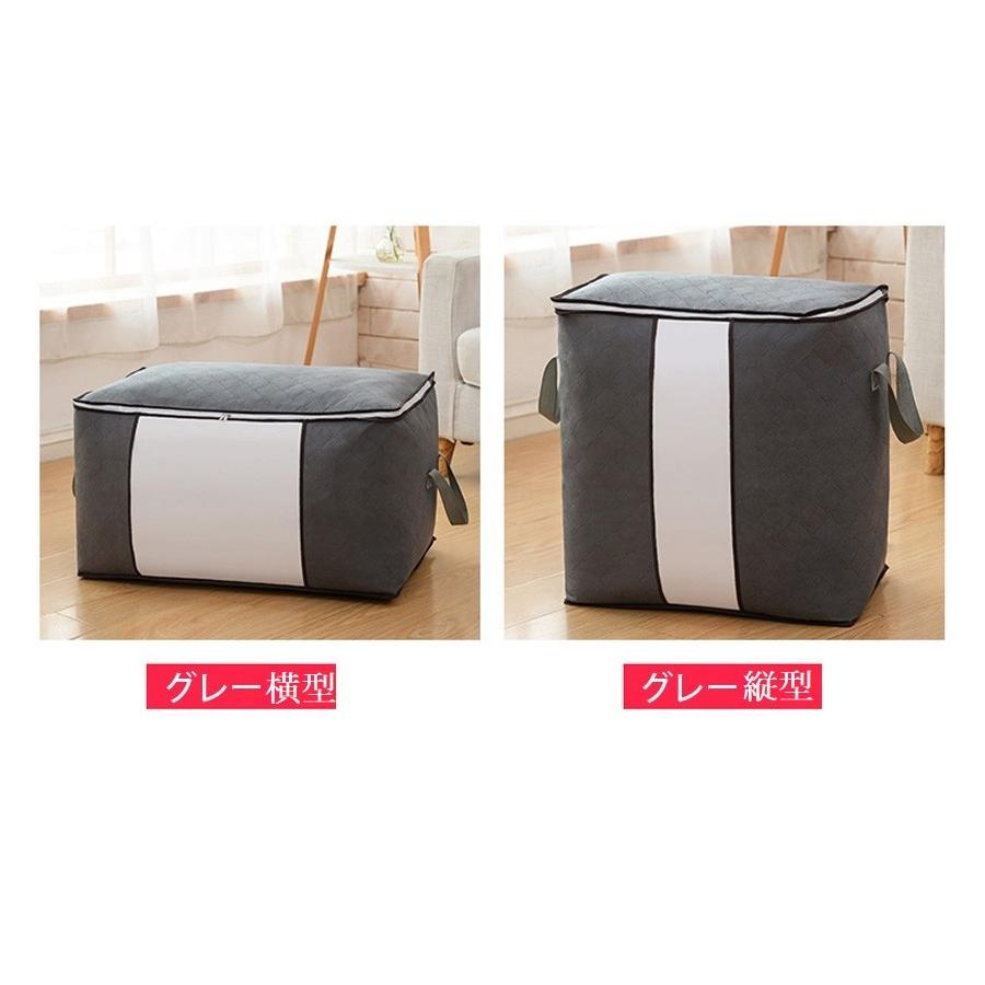 布団収納袋 衣類収納袋 布団 押入れ収納 羽毛布団 掛布団 収納ボックス 2個セット 毛布 来客用 シーズンオフ 中身が見える シンプル おしゃれ 送料無料 |  | 05