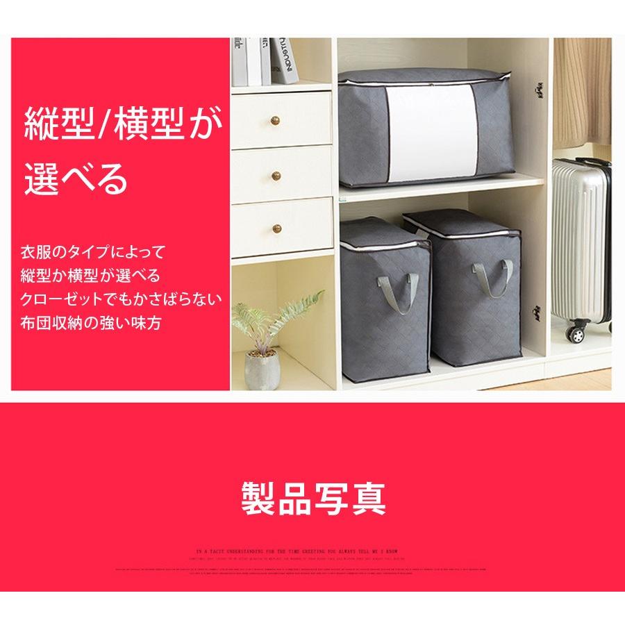 布団収納袋 衣類収納袋 布団 押入れ収納 羽毛布団 掛布団 収納ボックス 2個セット 毛布 来客用 シーズンオフ 中身が見える シンプル おしゃれ 送料無料 |  | 08