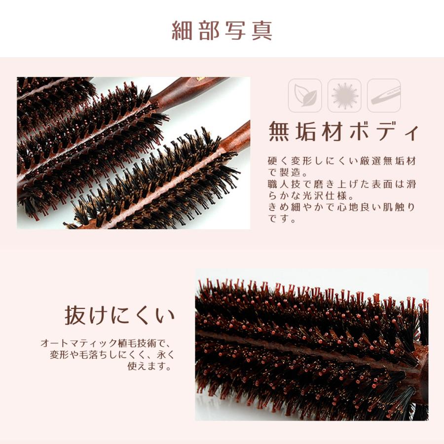 ヘアブラシ 豚毛  カールブラシ ロールブラシ ブローブラシ 巻き髪 前髪 耐熱仕様 美容師 送料無料 |  | 15