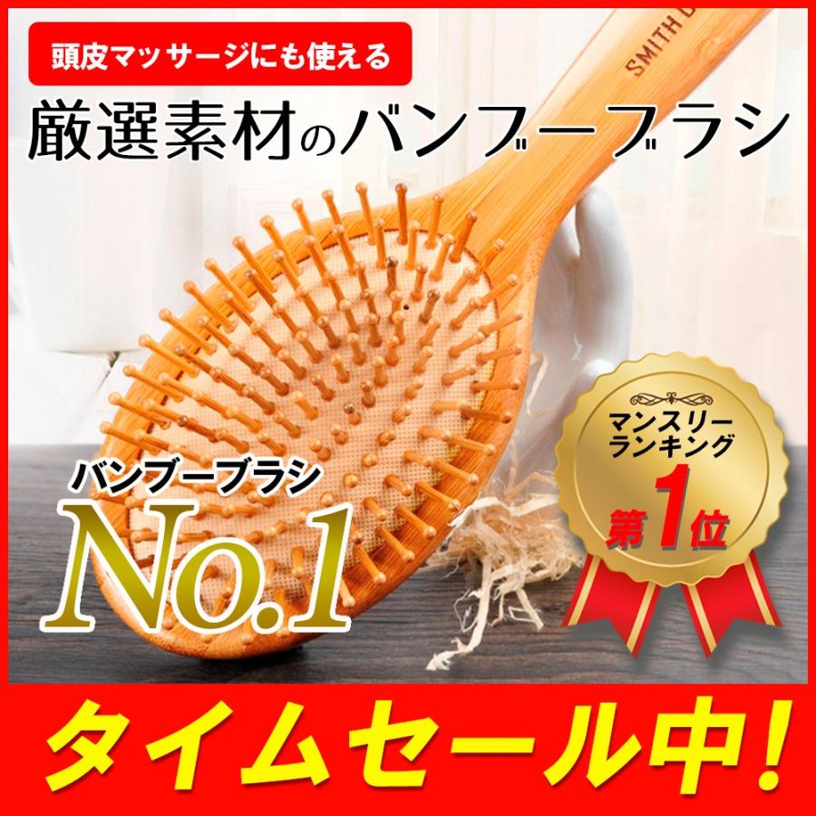 ヘアブラシ 竹製 マッサージ クッションブラシ バンブーブラシ ブラッシング くし ウッドピン サラサラ クッション 絡まない ストレート くせ毛 送料無料b Brush 2 セレクトショップ Cran 通販 Yahoo ショッピング