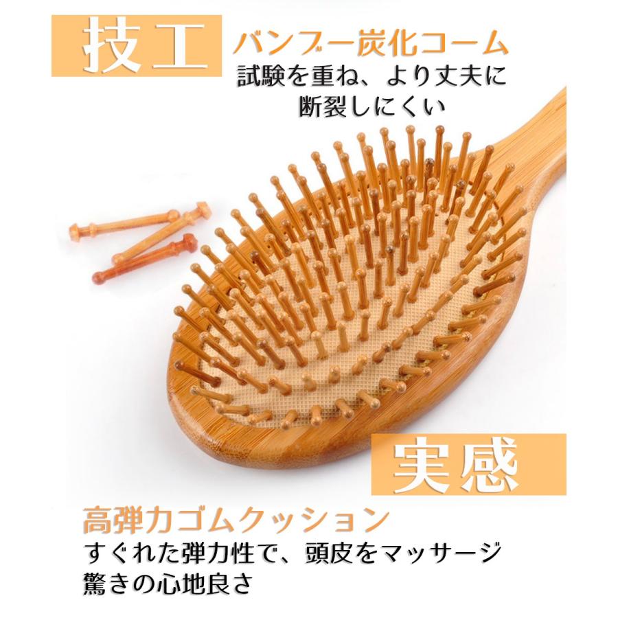 ヘアブラシ 竹製 マッサージ クッションブラシ バンブーブラシ ブラッシング くし ウッドピン サラサラ クッション 絡まない ストレート くせ毛 送料無料b |  | 10