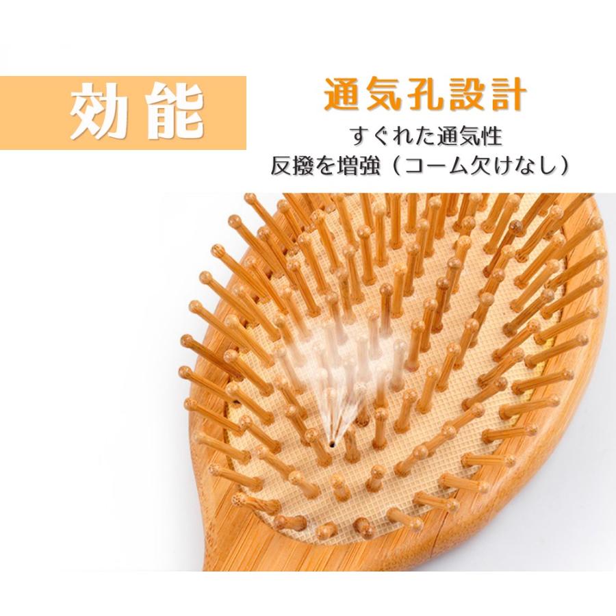 ヘアブラシ 竹製 マッサージ クッションブラシ バンブーブラシ ブラッシング くし ウッドピン サラサラ クッション 絡まない ストレート くせ毛 送料無料b |  | 11