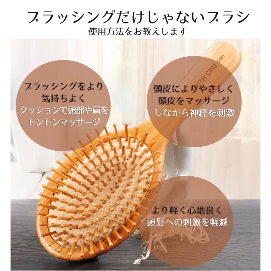 ヘアブラシ 竹製 マッサージ クッションブラシ バンブーブラシ ブラッシング くし ウッドピン サラサラ クッション 絡まない ストレート くせ毛 送料無料b |  | 13