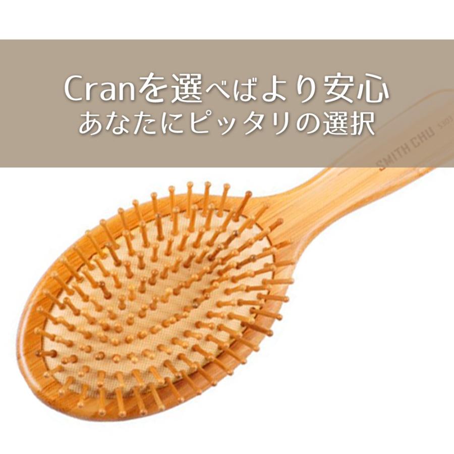 ヘアブラシ 竹製 マッサージ クッションブラシ バンブーブラシ ブラッシング くし ウッドピン サラサラ クッション 絡まない ストレート くせ毛 送料無料b Brush 2 セレクトショップ Cran 通販 Yahoo ショッピング