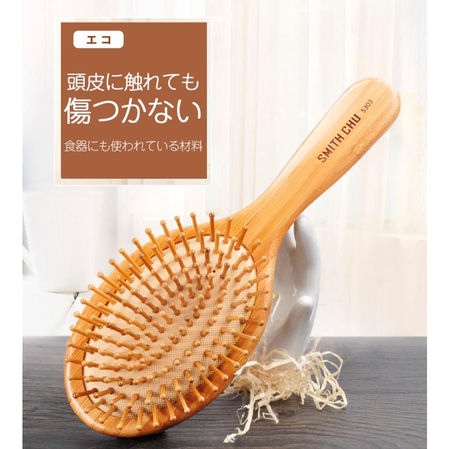 ヘアブラシ 竹製 マッサージ クッションブラシ バンブーブラシ ブラッシング くし ウッドピン サラサラ クッション 絡まない ストレート くせ毛 送料無料b |  | 04