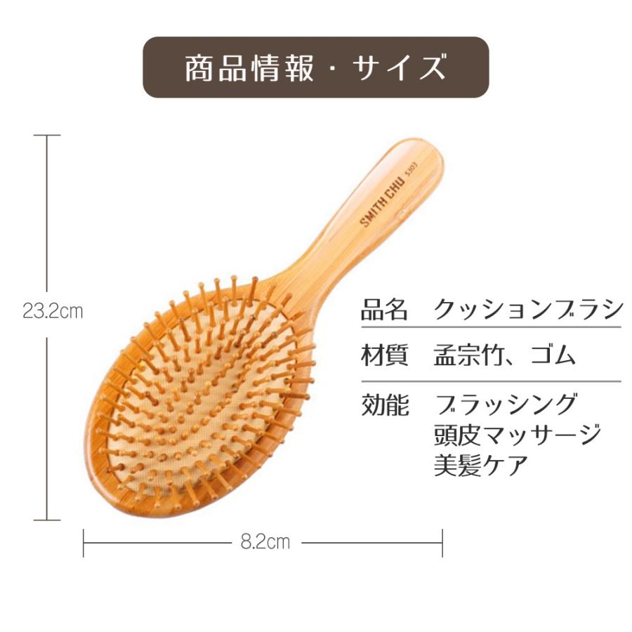 ヘアブラシ 竹製 マッサージ クッションブラシ バンブーブラシ ブラッシング くし ウッドピン サラサラ クッション 絡まない ストレート くせ毛 送料無料b |  | 05