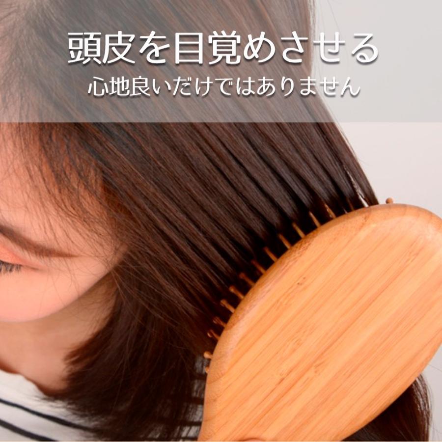 ヘアブラシ 竹製 マッサージ クッションブラシ バンブーブラシ ブラッシング くし ウッドピン サラサラ クッション 絡まない ストレート くせ毛 送料無料b |  | 06
