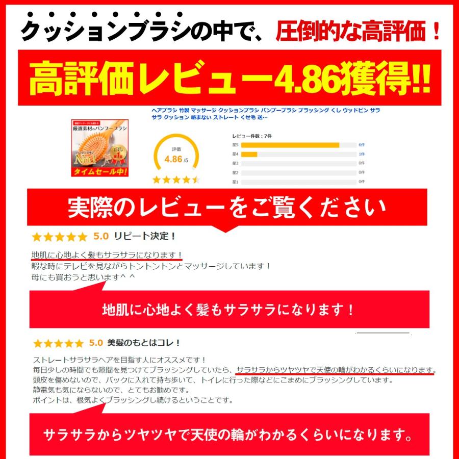 ヘアブラシ 竹製 マッサージ クッションブラシ バンブーブラシ ブラッシング くし ウッドピン サラサラ クッション 絡まない ストレート くせ毛 送料無料b |  | 07