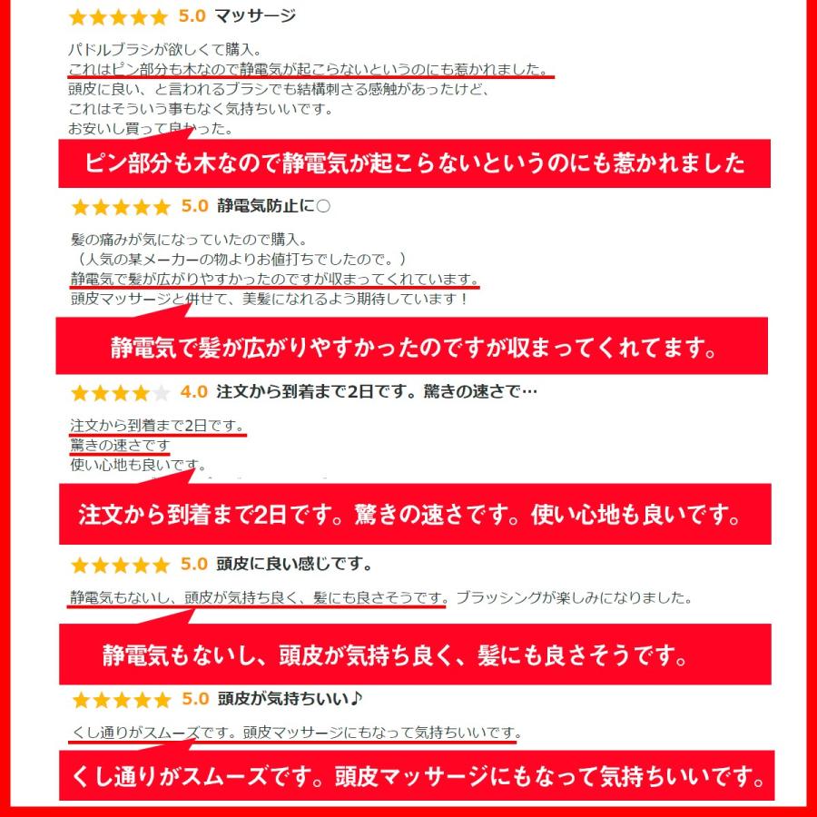 ヘアブラシ 竹製 マッサージ クッションブラシ バンブーブラシ ブラッシング くし ウッドピン サラサラ クッション 絡まない ストレート くせ毛 送料無料b |  | 08