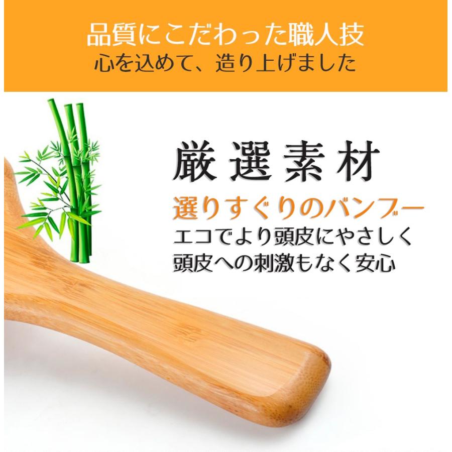 ヘアブラシ 竹製 マッサージ クッションブラシ バンブーブラシ ブラッシング くし ウッドピン サラサラ クッション 絡まない ストレート くせ毛 送料無料b |  | 09