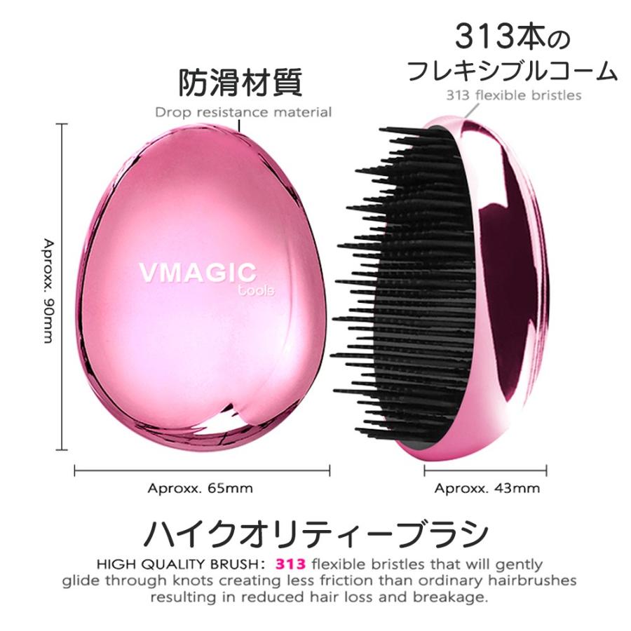 ヘアブラシ デタングルブラシ 絡まない サラサラ 濡れた髪 頭皮ケア 切れ毛防止 携帯 スカルプケア マジカルブラシ 美髪 艶髪 ヘアケア コンパクト 送料無料 |  | 04