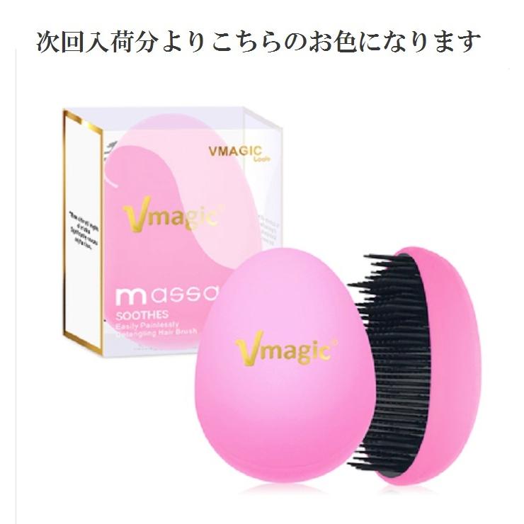 ヘアブラシ デタングルブラシ 絡まない サラサラ 濡れた髪 頭皮ケア 切れ毛防止 携帯 スカルプケア マジカルブラシ 美髪 艶髪 ヘアケア コンパクト 送料無料 |  | 09