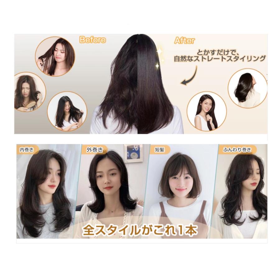 ヒートブラシ コードレス ストレートアイロン ワイヤレス 持ち運び 4段階温度調節 火傷防止設計 アイロンブラシ マイナスイオン 軽量 髪質改善 |  | 02