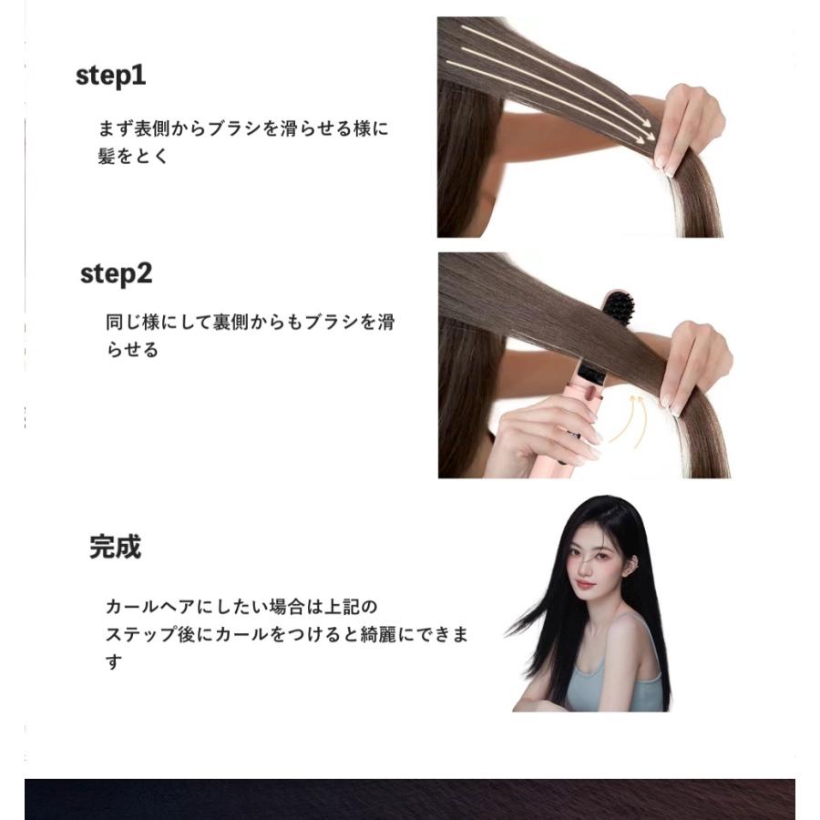 ヒートブラシ コードレス ストレートアイロン ワイヤレス 持ち運び 4段階温度調節 火傷防止設計 アイロンブラシ マイナスイオン 軽量 髪質改善 |  | 03