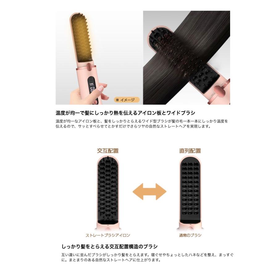 ヒートブラシ コードレス ストレートアイロン ワイヤレス 持ち運び 4段階温度調節 火傷防止設計 アイロンブラシ マイナスイオン 軽量 髪質改善 |  | 05