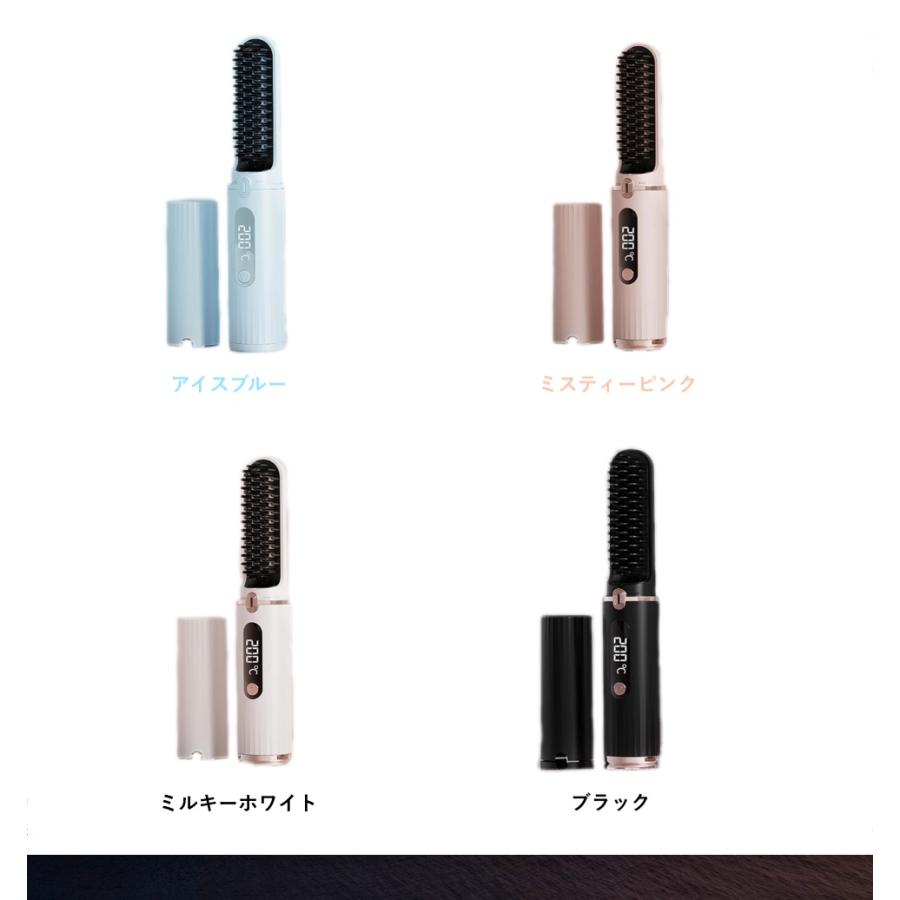 ヒートブラシ コードレス ストレートアイロン ワイヤレス 持ち運び 4段階温度調節 火傷防止設計 アイロンブラシ マイナスイオン 軽量 髪質改善 |  | 07