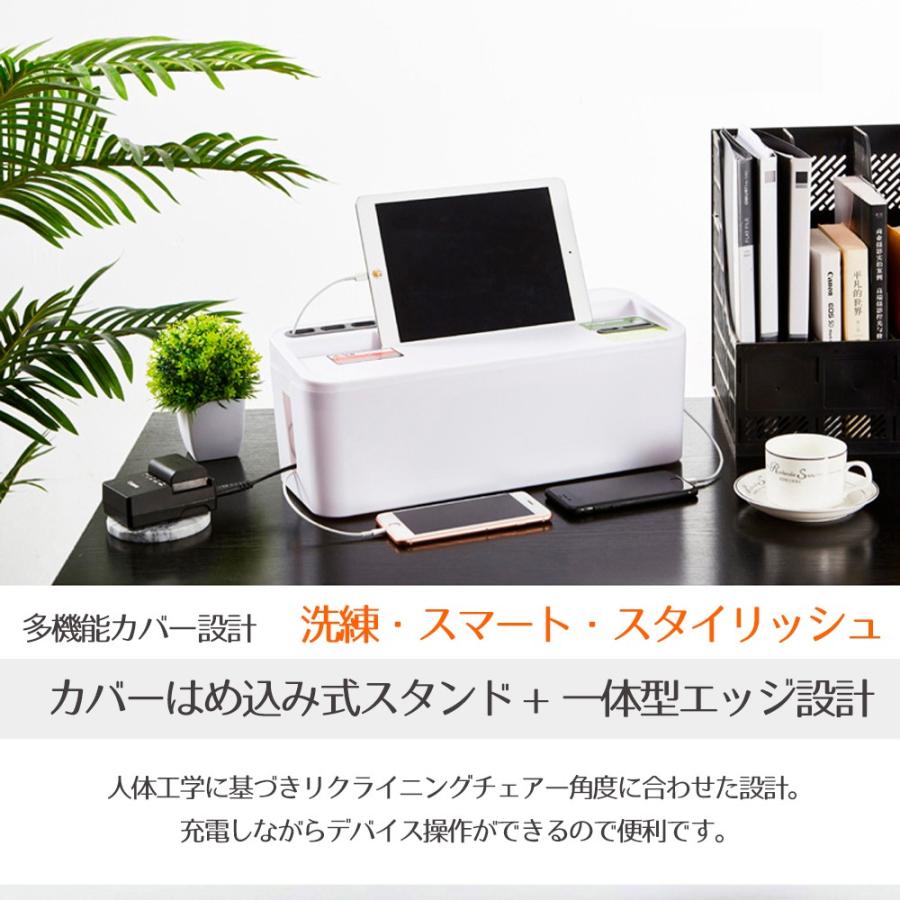 ケーブルボックス 収納ボックス スマホスタンド ケーブル おしゃれ 大 大型 スリム ルーター 延長コード ハブボックス ホワイト 充電ステーション 配線 送料無料 |  | 02
