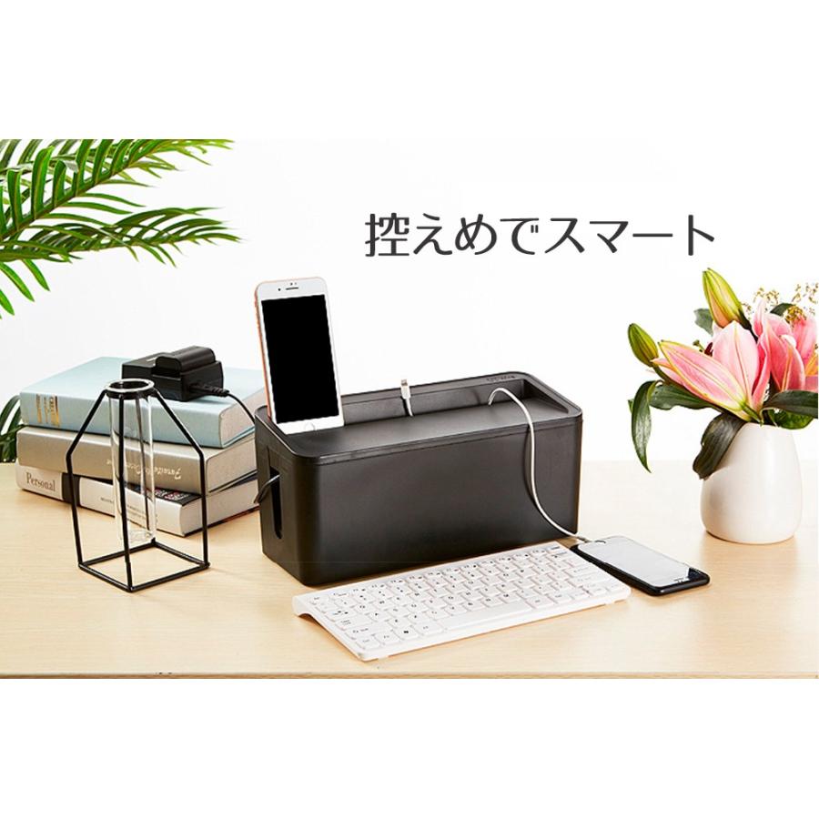 ケーブルボックス 収納ボックス スマホスタンド ケーブル おしゃれ 大 大型 スリム ルーター 延長コード ハブボックス ホワイト 充電ステーション 配線 送料無料 |  | 05